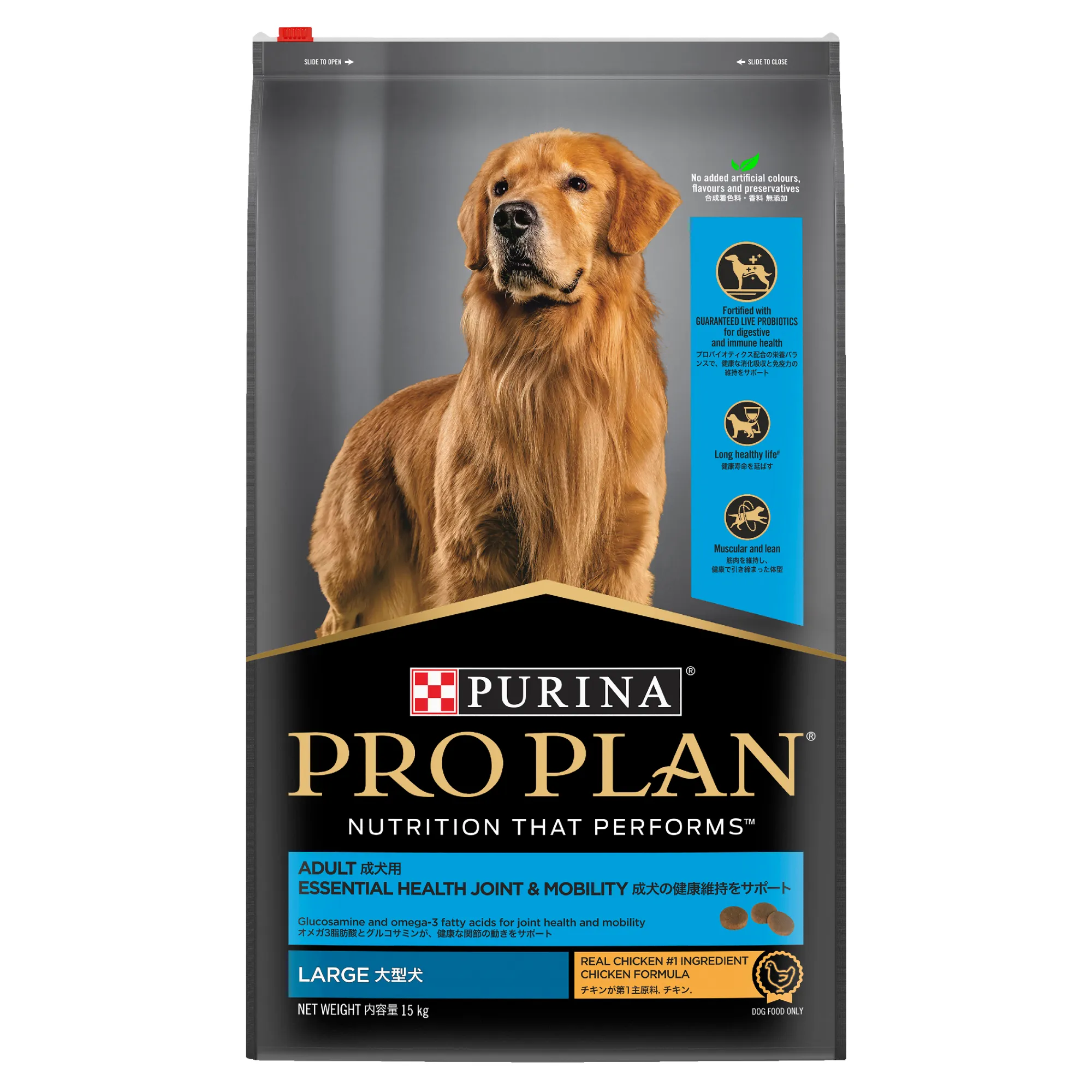 Pro Plan Essential Health Adult Chicken Large Breed Dry Dog Food 15kg